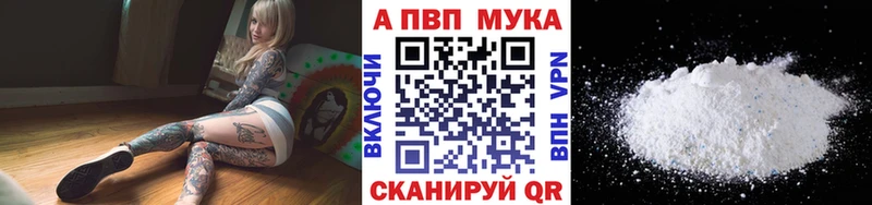 купить  сайты  Подольск  Alpha-PVP кристаллы 