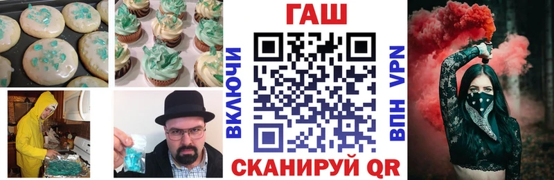 Еда ТГК конопля  Подольск 