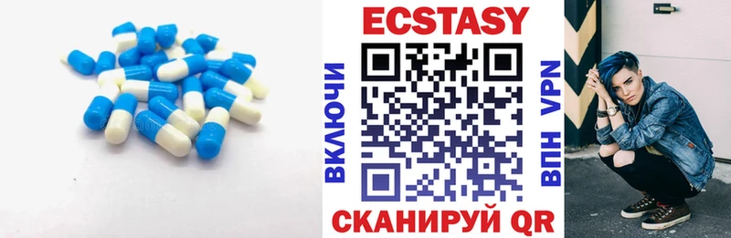 ЭКСТАЗИ Дубай  Подольск 
