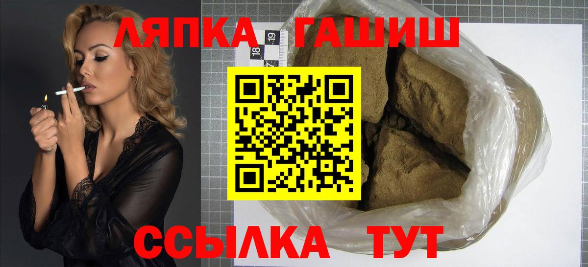 Гашиш AMNESIA HAZE Подольск