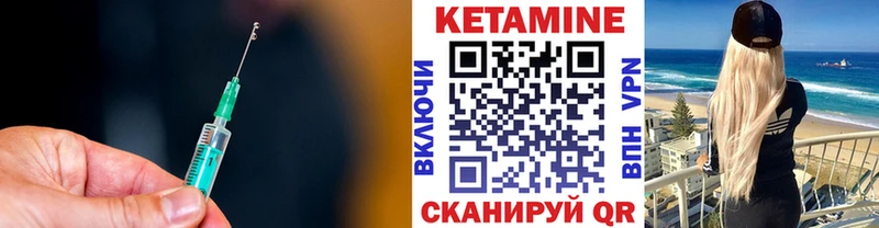 Кетамин ketamine  мориарти клад  Подольск  kraken вход 