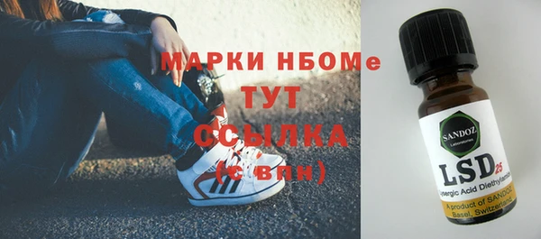 кокаин Алексеевка