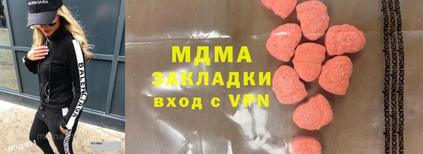 мефедрон VHQ Алексин