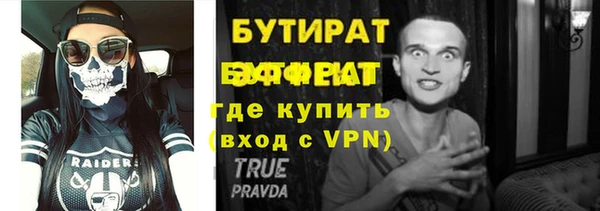 шишки Михайловка