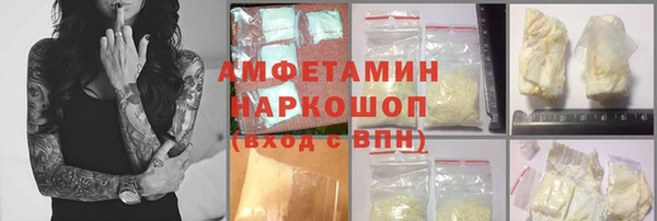 ECSTASY Абдулино
