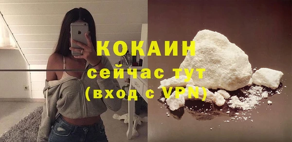 кокаин Алексеевка