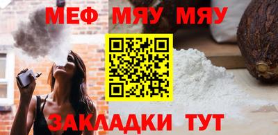 мет Старая Купавна