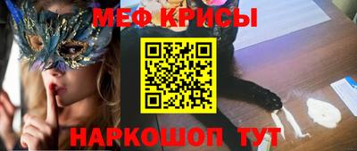 эйфоретик Татарск