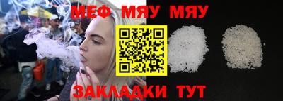 эйфоретик Татарск