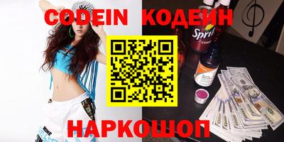 крисы Ставрополь