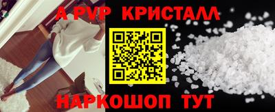 эйфоретик Татарск