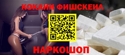мет Старая Купавна