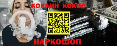 мет Старая Купавна