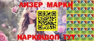 эйфоретик Татарск