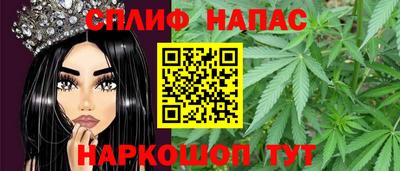 мет Старая Купавна