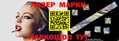 мет Старая Купавна