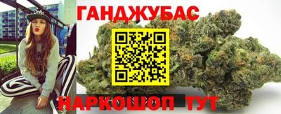 гашишное масло Среднеуральск