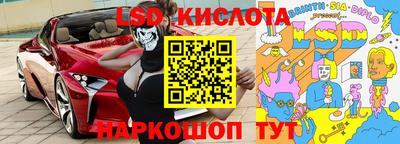 крисы Ставрополь