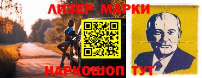 крисы Ставрополь
