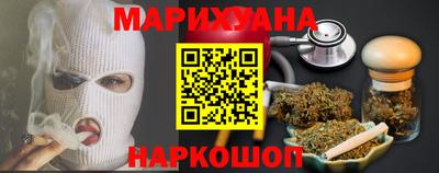 крисы Ставрополь