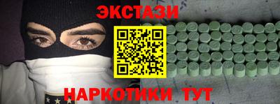 мет Старая Купавна