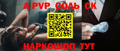 крисы Ставрополь