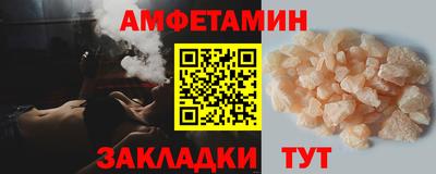 эйфоретик Татарск