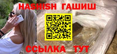 крисы Ставрополь