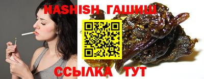 гашишное масло Среднеуральск