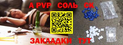 круглые Тара