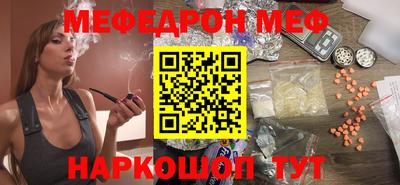 круглые Тара