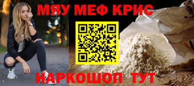 эйфоретик Татарск