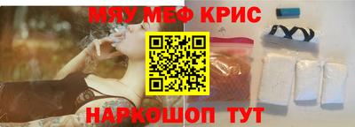 эйфоретик Татарск