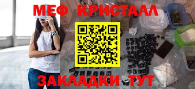 крисы Ставрополь