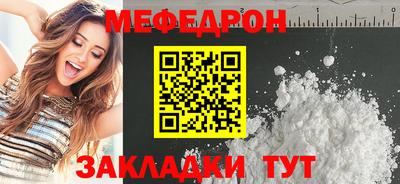 крисы Ставрополь