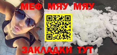 прущая мука Тверь