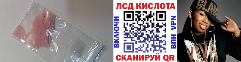 наркота  Подольск  Лсд 25 экстази ecstasy 
