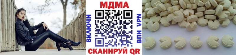 MDMA VHQ  Подольск 
