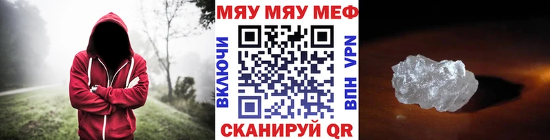 Мефедрон 4 MMC omg рабочий сайт Подольск