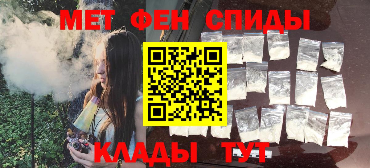 Подольск  Первитин витя  Вход с VPN  Первитин витя 