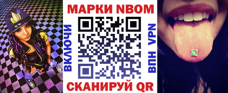 ссылка на мегу ссылки  Подольск  Наркотические марки 1,8мг 