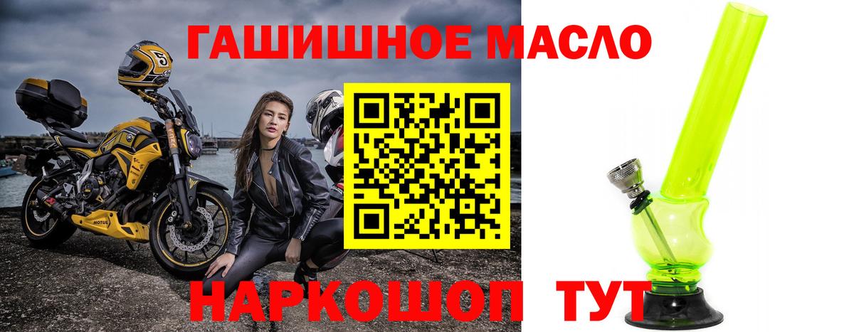 Дистиллят ТГК вейп с тгк Подольск