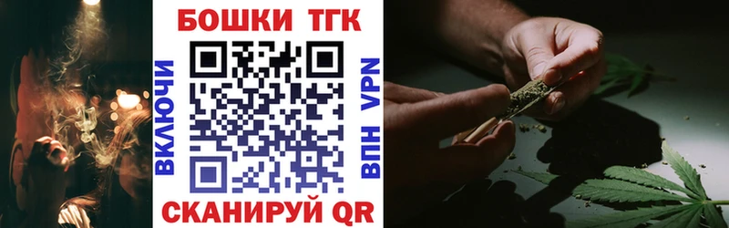Бошки Шишки Bruce Banner  darknet как зайти  Подольск  купить закладку 