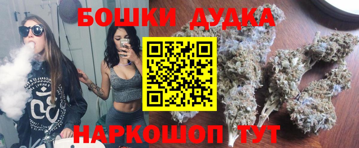 Шишки марихуана AK-47  Марихуана семена  Конопля семена  Подольск  Вход с VPN  Бошки марихуана ГИДРОПОН 