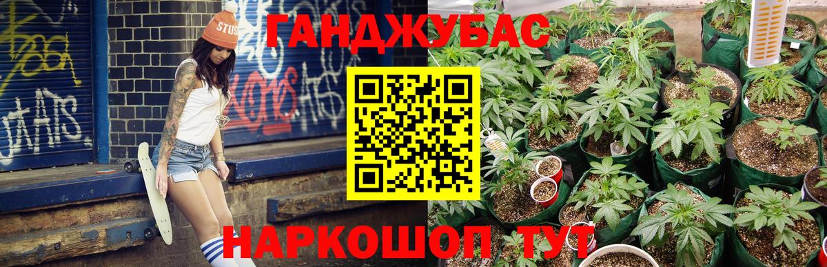 Канабис THC 21% Подольск